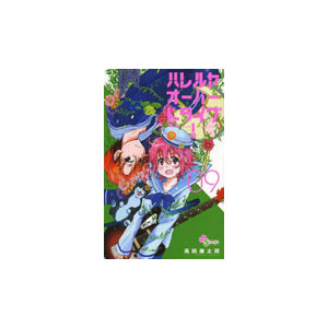 Gekkan Shonen Magazine - 12 Issues - 1 Year