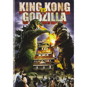 King Kong Vs Godzilla