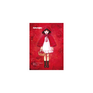 Omagiu UK - 2 Issues - 1 Year